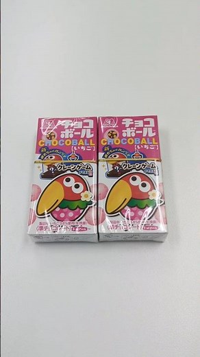 金のエンゼルチャレンジ 森永チョコボール 2パック開封 4月2日朝 東京雨