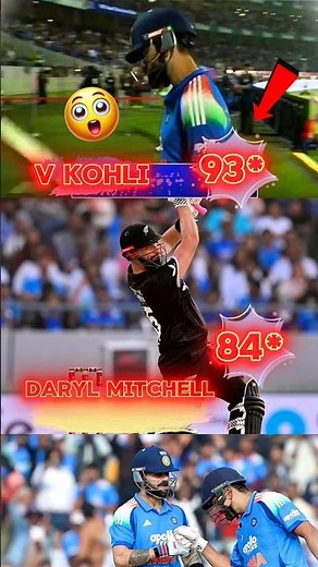 Ind vs NZ 1st odi highlights || India vs New Zealand highlights || #shorts #viral
