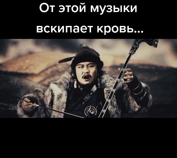 The Hu Band: Mongolian Rock Metal Music