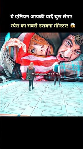 स्पेस का सबसे डरावना मॉन्स्टर! 👽😱 | Sci-Fi Scene Explained #movie #movieexplanation #shorts #voice