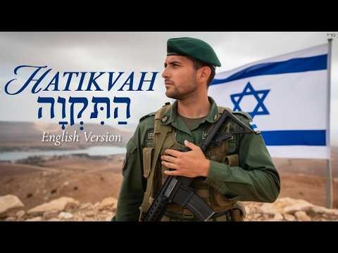 Israeli National Anthem Hatikvah🎵 Emotional & Powerful English Version Yom Ha'atzmaut