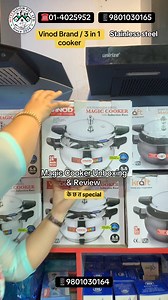 904K views · 10K reactions | 3 in 1 magic cooker ,stainless steel ,induction base ,Vinod Brand : Delivery all over nepal call :9801030165,014025952#dashainoffer ##dashaindhamaka #dashainspecial #hitecvision #DashainTihar #deliveryallovernepal✈️ | SASTO BAZAR | Facebook