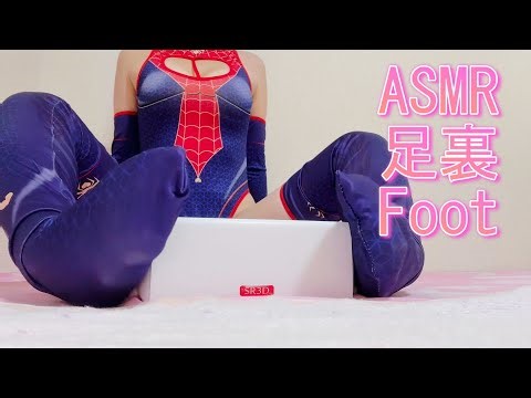 【ASMR】Foot sole scratching in a Spider suit (NoTalking)