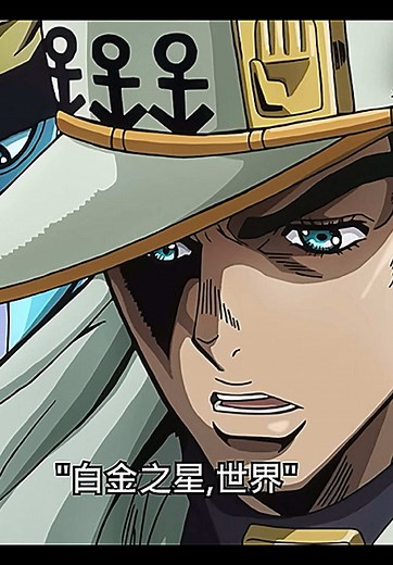 Day 70: Star Platinum - The World Explained