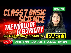 Class 7 Basic Science | The World Of Electricity വൈദ്യുതിയുടെ ലോകം - Part 1 | Xylem Class 7