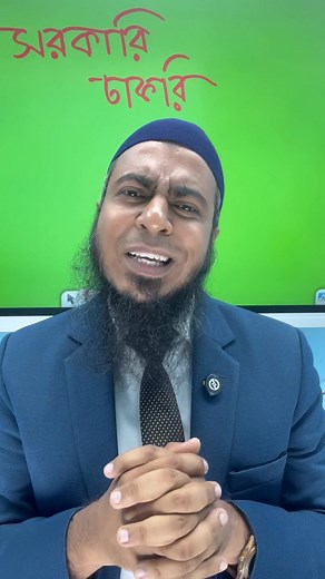 ৪-৫ পড়েও চাকরি না পাওয়ার কারণ- জানুন ❤️ | Riyaz Easy Math