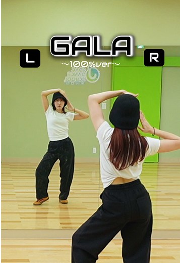 XG GALA ダンス手の動きチュートリアル