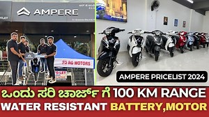 4.4K views · 92 reactions | Contact Number || 7760628505 || 6364178780 || 8660096386 RG motors -3CQ6+6JC, Sadashiva Nagara, Nagarur, Karnataka 562123 location | Moto World Kannada | Facebook