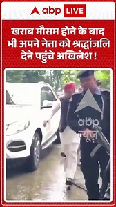 Ram Govind Chaudhary के निधन पर Akhilesh ने जताया शोक, ऊपस से डाला सपा का झंडा! |#ramgovindchaudhary