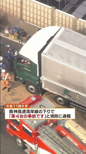 【前を見ていなかった】トラック突っ込み軽乗用車が大破 厚さ約30センチまで押しつぶされる 70代夫婦死亡 #shorts #事故 #多重事故