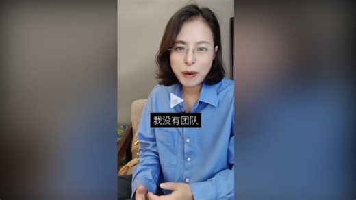 【小狮子｜财经评论的作品】如何一个人做号？