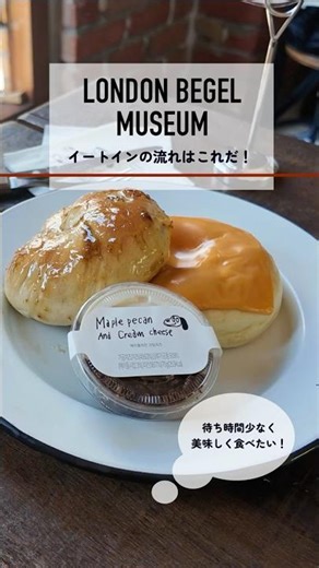 韓国No.1ベーグル屋さんイートイン徹底解説🥯🌼 #韓国vlog #韓国旅行 #韓国グルメ #韓国カフェ