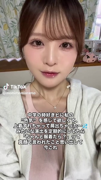めちゃモテ委員長を熟読した懐かしい思い出
