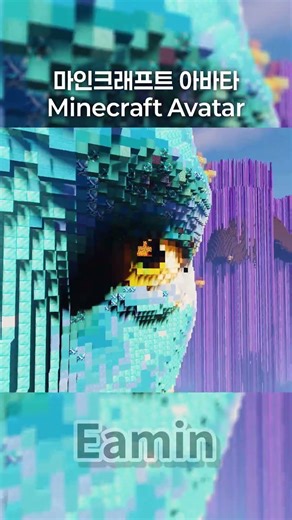 마인크래프트 아바타 건축 Minecraft Avatar Build #Shorts
