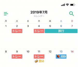 7.2K views · 287 reactions | 【文字が見やすくなりました】 文字サイズの大きさを変更できるようになりました拾...