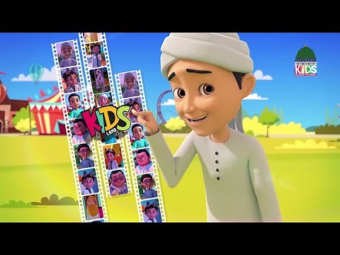 Now Watch All Kids Madani Channel Cartoons only on Kids Land Official | Subscribe Now