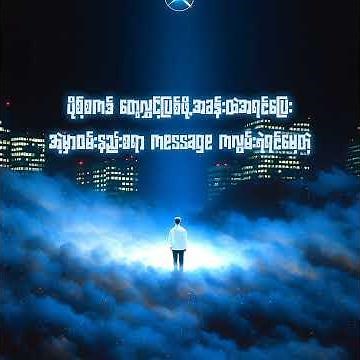 Kha Kha - Midnight (Offical Lyrics Video)
