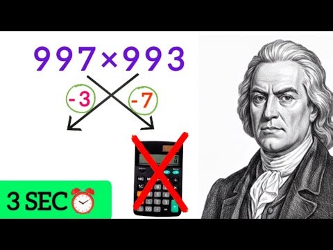 How to Calculate Faster than a Calculator (Mental Math trick)
