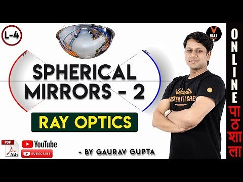 Spherical Mirrors 2 | Ray Optics Part 4 | Class 12 Physics Chapter 9 | NEET 2020-21