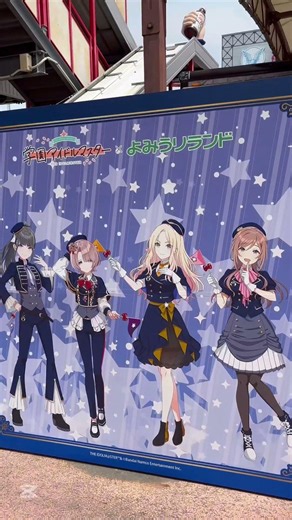 【学マス×よみうりランド】コラボ最終日！推しと過ごす最高の1日を振り返る✨【HANA・BIYORI】