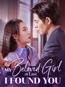 梁【Part 12】 https://eng.moboreels.com/Ag01O/114426 Was she his savior—or a liar with a secret plan? #SuspenseRomance #TrustOrBetrayal #DramaAlert #DaltonKnecht #blackdress #plasticfreejuly #teleplay #movies #shortdrama | Drama Byte | Facebook