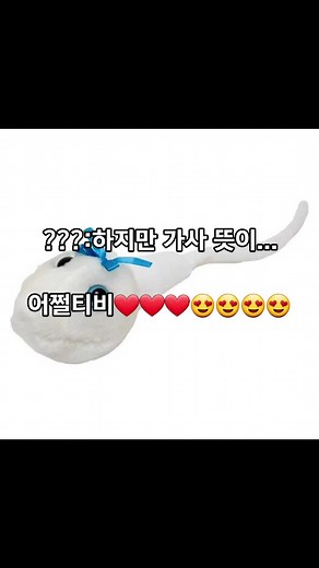 Shoulder Boulders 가사 해석 및 뜻 | 모스부호 번역기