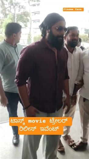 task kannada movie trailer | sri murali #srimurali #moviereview #movies #kannadaactor #trailer