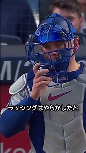 Dalton Rushing lets another passed ball go, Roki Sasaki is furious! #baseball #mlb #Dodgers #Roki...