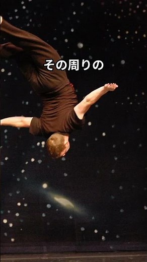 重力とは何か #教養 #解説 #雑学 #物理