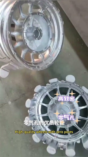 Aluminum wheel gravity casting machine production line.http://www.jingdamachine.com