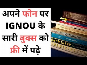 How to Download Free IGNOU Study Material from eGyankosh