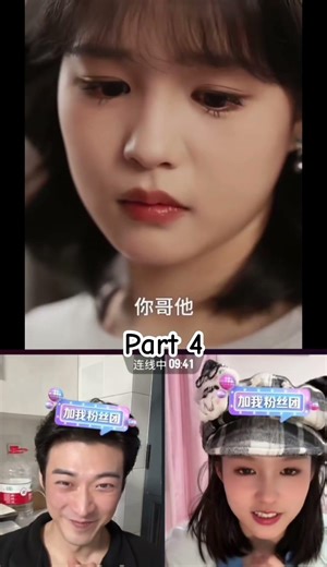 Yu long and yang Mei Mei reaction videos #yangmeimei #yulong #yuyang #cdrama Part 4