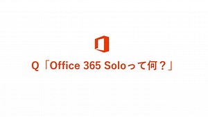 3.2K views · 103 reactions | 【Office が入っていない PC をお持ちの方に知ってほしい！】...