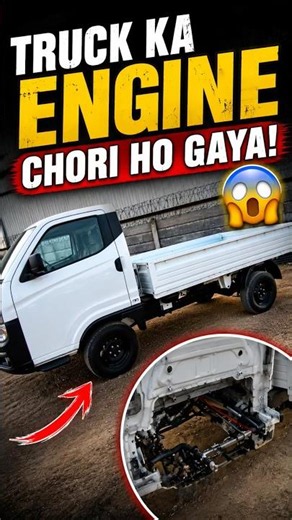 Raat ko mere Intra truck ka engine Chori ker liya #shorts