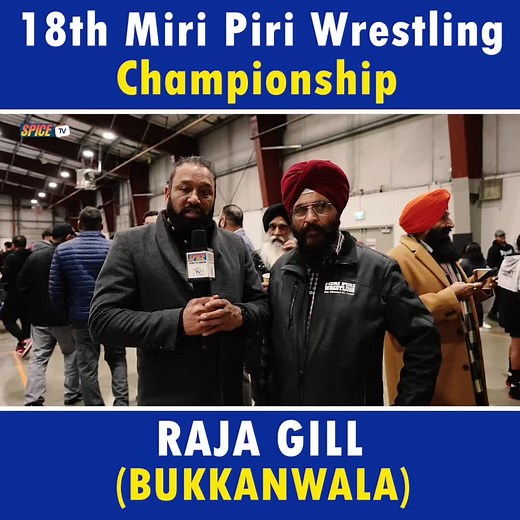 Raja Gill Buknawala arrived in high spirits at the 18th wrestling championship organized by Meri Piri Club. #spicetv #spicetvcanada #canada_life🇨🇦 #awardshow #chilliwack #awardshow #wrestling #wrestler #hindu #abbotsford #surreypind #surreybc