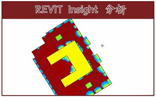 【采光分析】-了解如何使用 REVIT Insight 进行采光分析