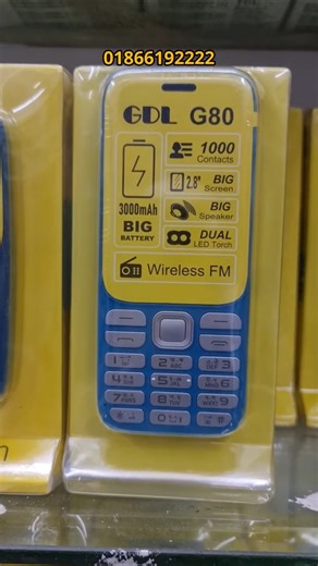 GDL G80 , Mobile phone , GDL Brand , খুব ভালো মোবাইল