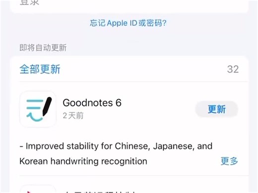 Procreate下载视频保姆级教程