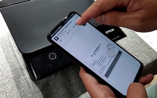 爱普生XP8600连接WIFI及手机打印教程