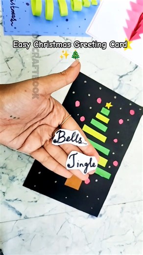 Easy christmas card making / easy christmas craft ideas for kids #shortvideos #shorts #christmas #yt