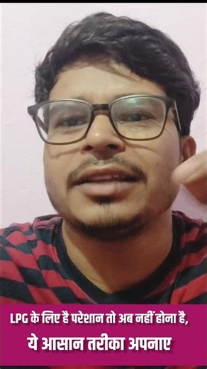 Don't worry about LPG gas, try this easy method..! #shortsvideo #modi #lpghas #news1india