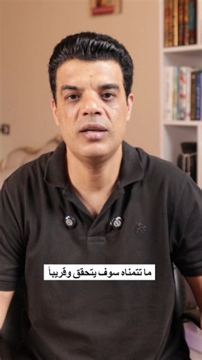 ما تتمناه سوف يتحقق وقريباً