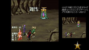 【TAS】TASさんと学ぶDual Orb2入門_Part2/6【SFC】