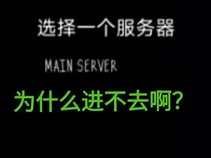 ？难道肖恩关服了