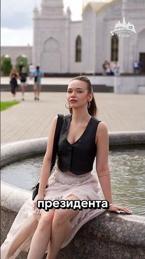 Белая мечеть #болгар #татарстан #волжскаябулгария #юнеско #булгар #путешествия #история #туризм