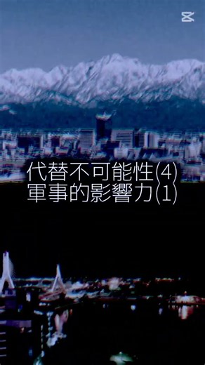 diffは適当()まぁ項目によるとしか言えないかなぁ #ばずれ #地理系 #地理系を救おう