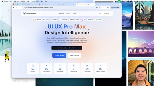 Codex 实战10：UI UX Pro Max SKILL for SwiftUI