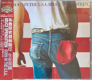 Bruce Springsteen - Born In The U.S.A.