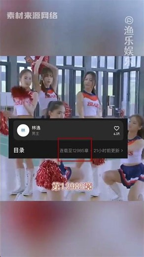 校花的貼身高手 真正的無限流小說 魚人二代：嘻嘻 是誰的一輩子我不說#校花的貼身高手 #小說 #網文