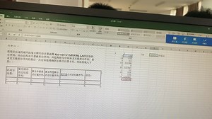 Excel科学计算：使用步长逐次减半的复合梯形法计算函数f(x)=x/(4 x^2)在区间[-23]的近似积分序列，并由此构造辛普森积分序列